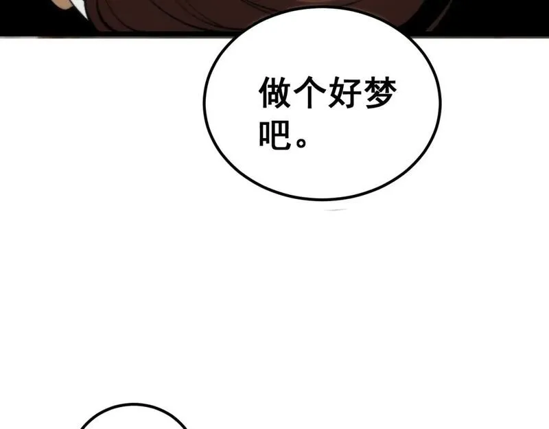 毒手巫医免费观看全集樱花视频漫画,第440话 珍贵挚友66图