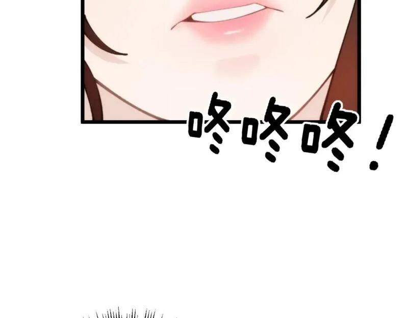 毒手巫医免费观看全集樱花视频漫画,第440话 珍贵挚友24图