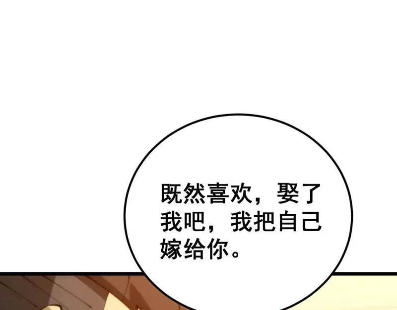 毒手巫医免费观看全集樱花视频漫画,第440话 珍贵挚友20图