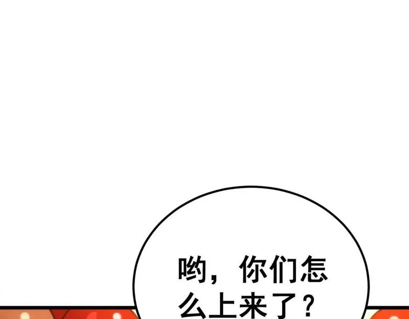 毒手巫医漫画免费阅读下拉式酷漫屋漫画,第441话 鸳鸯比翼飞131图