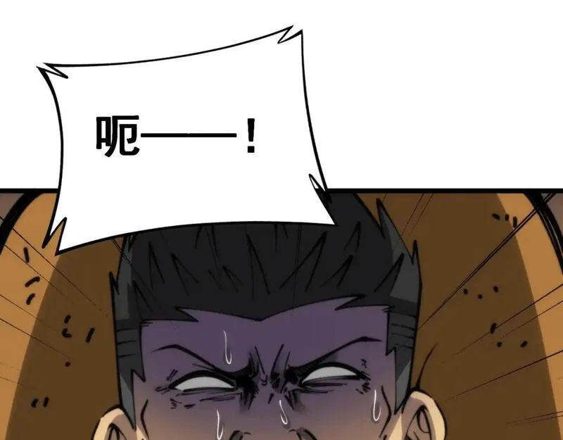 毒手巫医漫画免费阅读下拉式酷漫屋漫画,第442话 良辰吉日66图