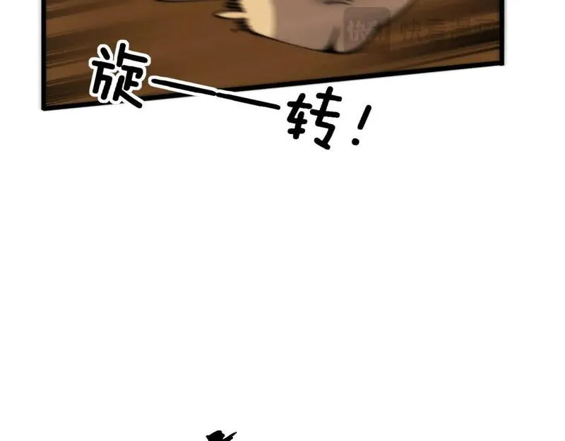 毒手巫医有声小说漫画,第443话 迎亲路125图