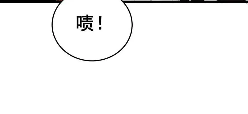 毒手巫医漫画,第444话 颇有心机141图