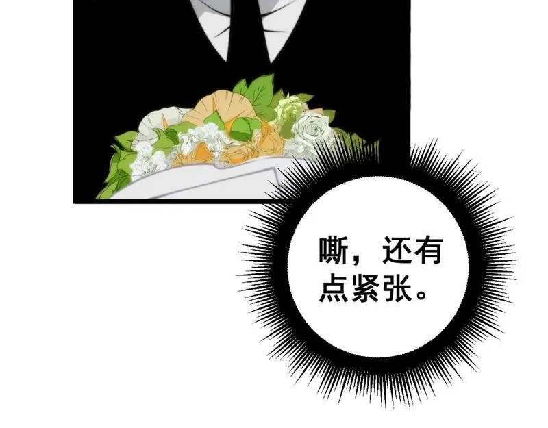 毒手巫医漫画免费阅读下拉式6漫画土豪漫画漫画,第445话  一世良缘99图