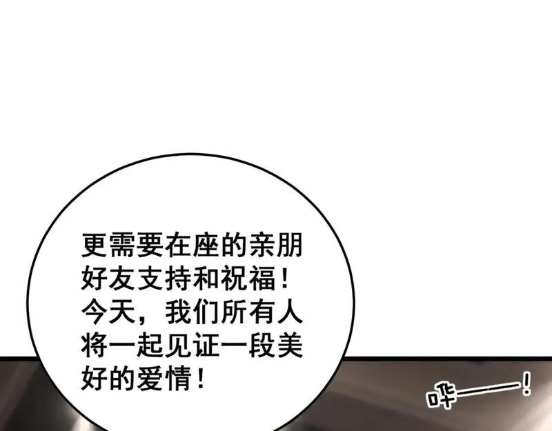 毒手巫医漫画免费阅读下拉式6漫画土豪漫画漫画,第445话  一世良缘94图