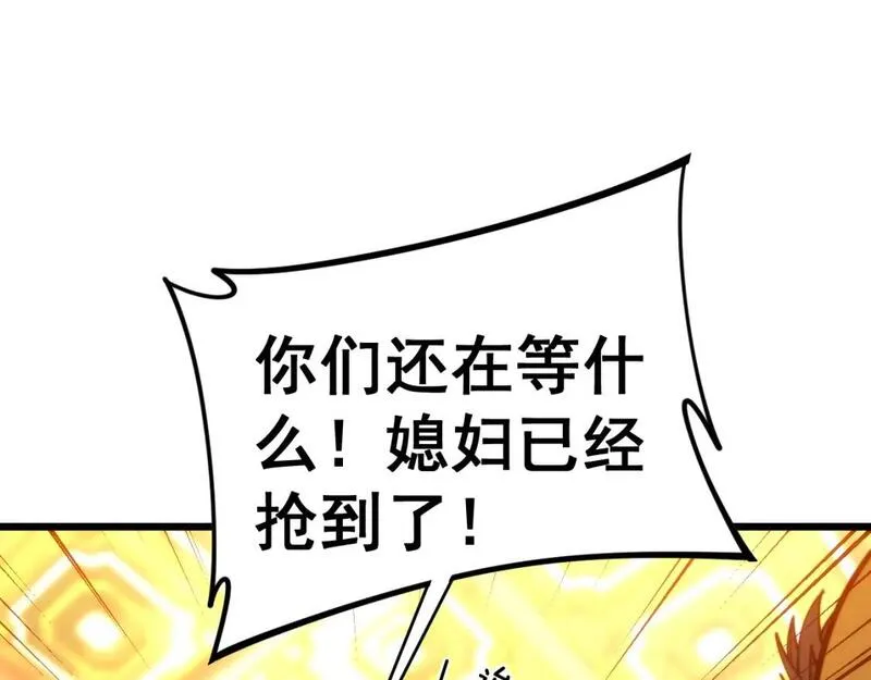 毒手巫医漫画免费阅读下拉式6漫画土豪漫画漫画,第445话  一世良缘82图