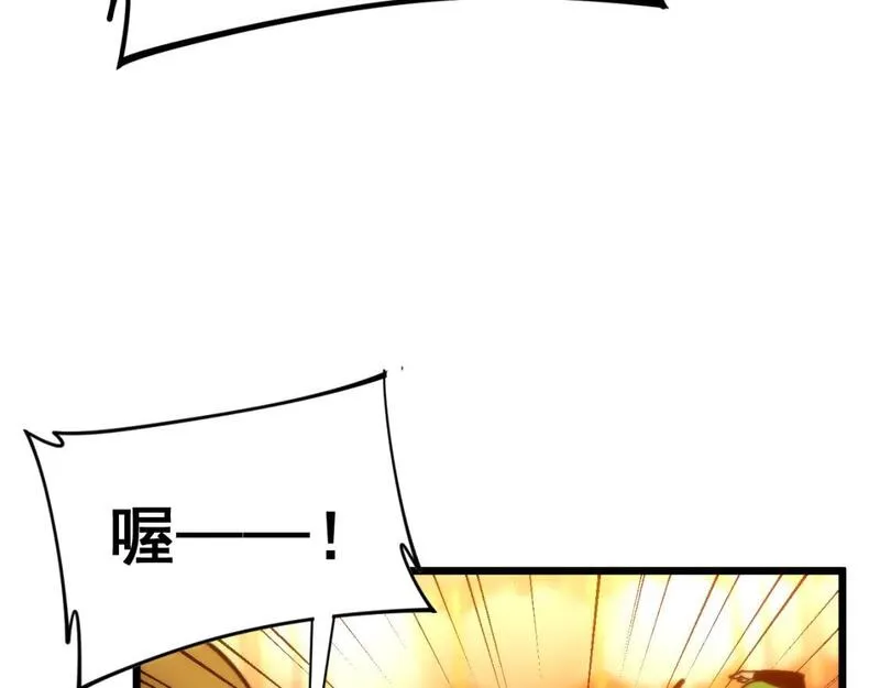 毒手巫医漫画免费阅读下拉式6漫画土豪漫画漫画,第445话  一世良缘85图