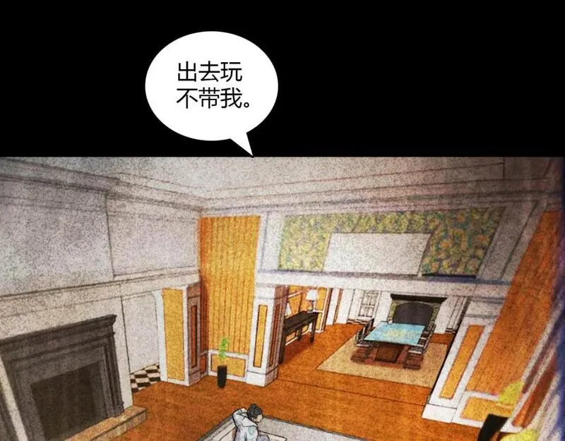 毒手巫医漫画,第446话 寻妻之旅78图