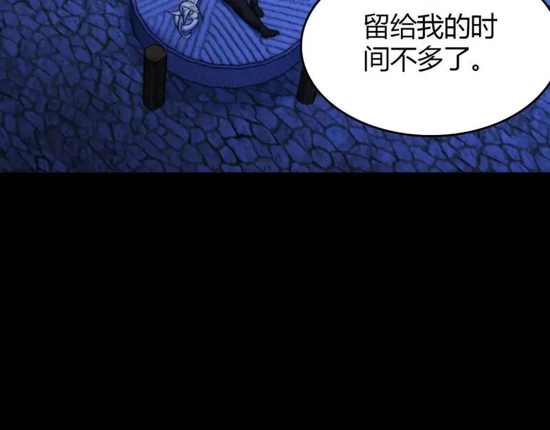 毒手巫医漫画,第446话 寻妻之旅72图