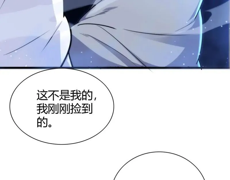 毒手巫医漫画,第446话 寻妻之旅136图