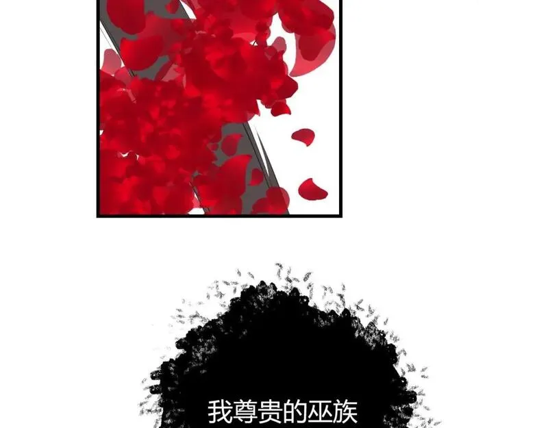 毒手巫医漫画下拉式漫画,第447话 地下城91图