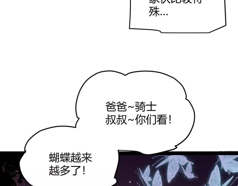 我来自游戏免费观看漫画,第182话 复活辉煌骑士！135图