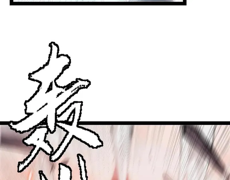 我来自游戏漫画全集完整版漫画,第193话 归还大地的力量132图