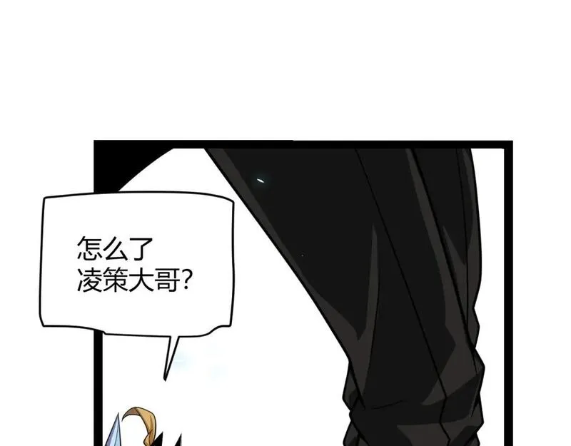 我来自游戏第二季免费观看漫画,第195话 对决的结果！164图