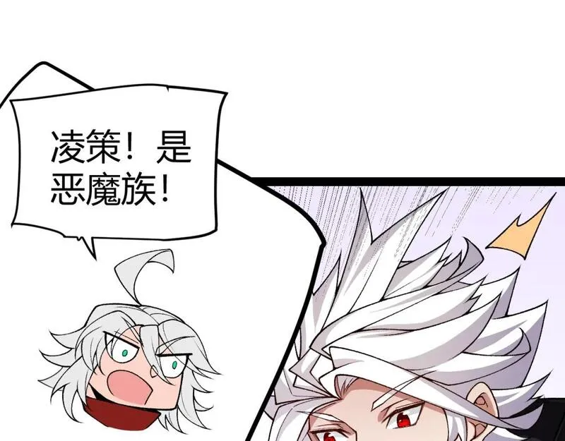 我来自游戏第二季免费观看漫画,第195话 对决的结果！152图