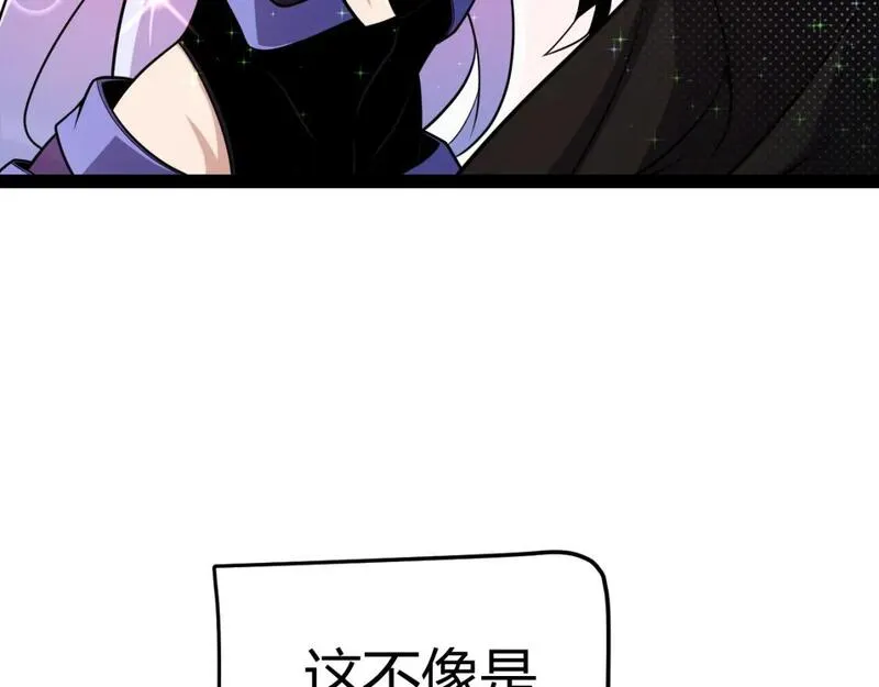 我来自游戏第二季免费观看漫画,第195话 对决的结果！102图