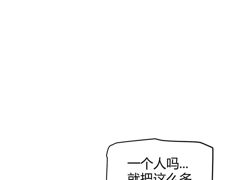 我来自游戏动漫免费观看全第一季漫画,第209话 屠城34图