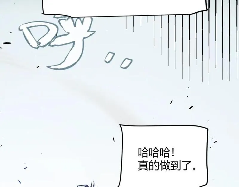 我来自游戏漫画,第211话 凌策的极度威亚106图