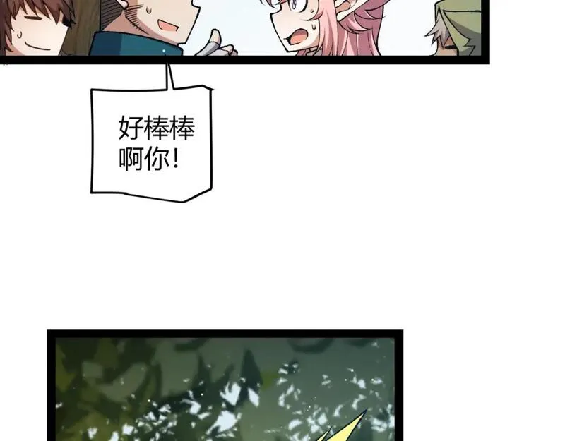 我来自游戏免费观看漫画,第214话 成也狂，败也狂32图