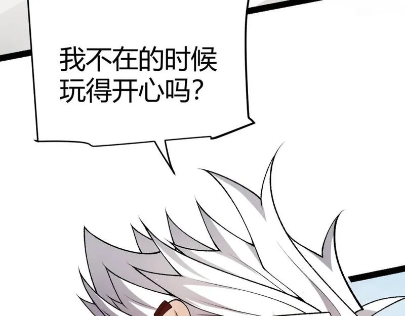 我来自游戏漫画免费阅读下拉式六漫画星球漫画,第221话 【影】！一个都不能少19图