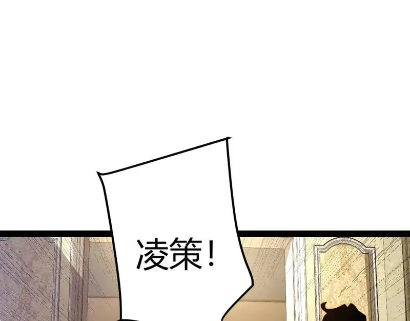 我来自游戏免费观看漫画,第227话 新的危机？！63图