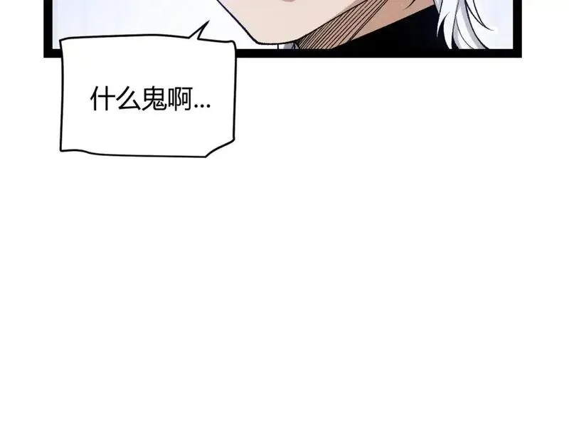 我来自游戏漫画全集完整版漫画,第230话 纳洛苏醒89图