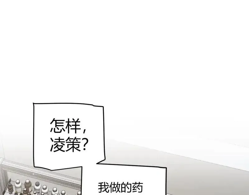 我来自游戏免费观看漫画漫画,第232话 新的目标96图