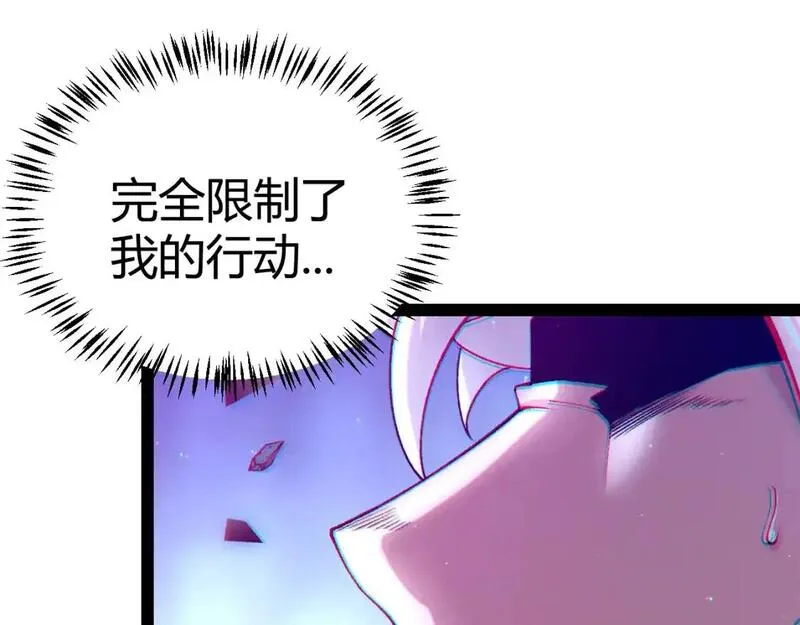 我来自游戏免费观看漫画,第242话 绝望的凌策129图