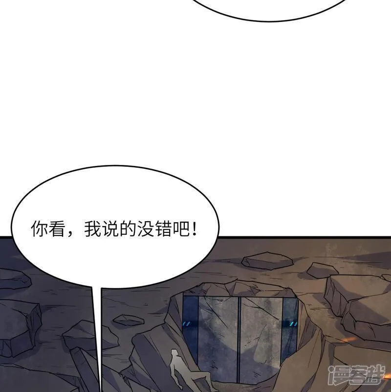 这个修士来自未来免费漫画,第180话 吾辈修士，宁死不屈！6图