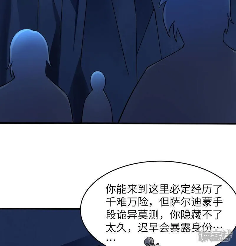 这个修士来自未来免费漫画,第182话 文明之火21图