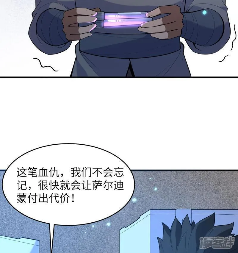 这个修士来自未来等级高低漫画,第183话 神魂长城24图