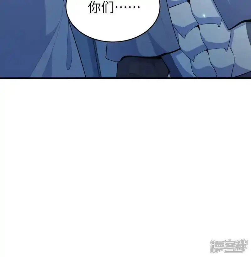 这个修士来自未来等级高低漫画,第191话 深入敌后43图