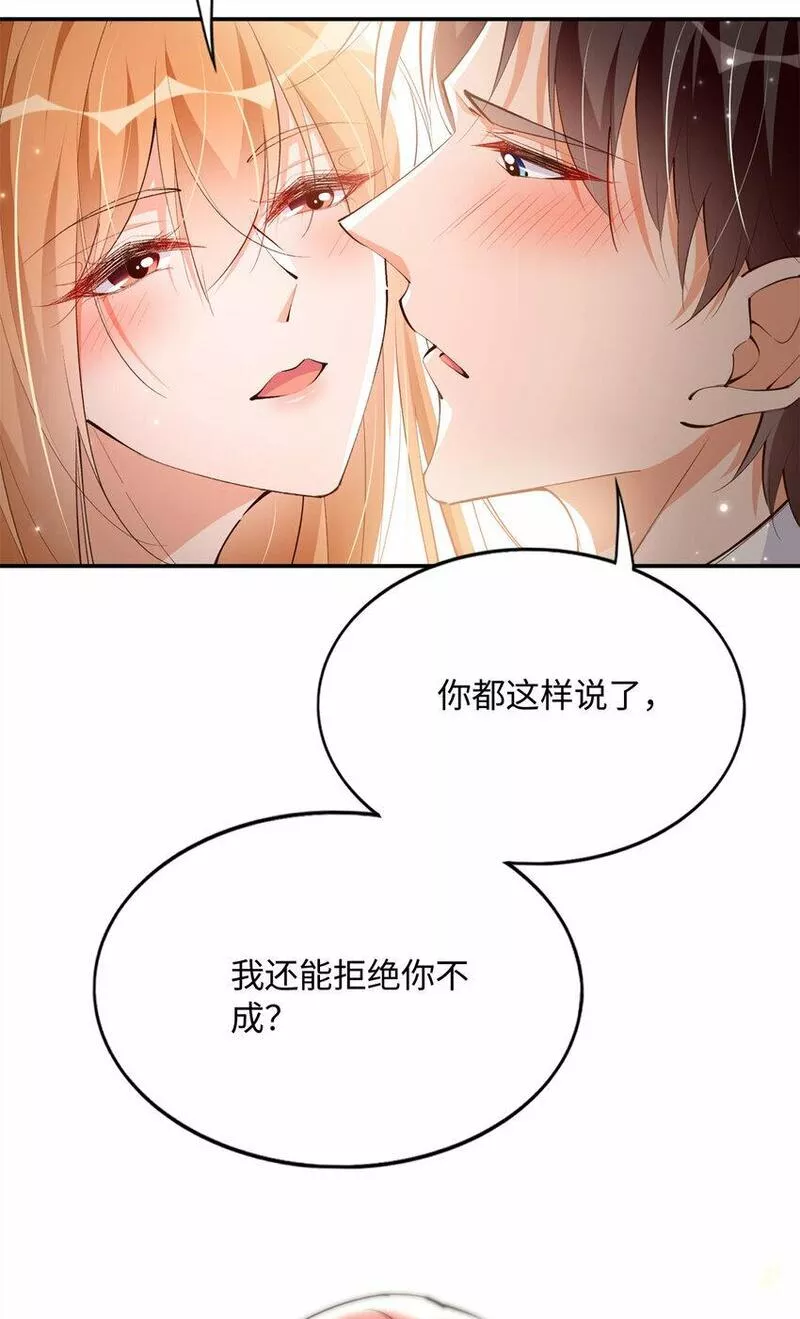 豪门boss竟是女高中生全集漫画,164 K的过去35图