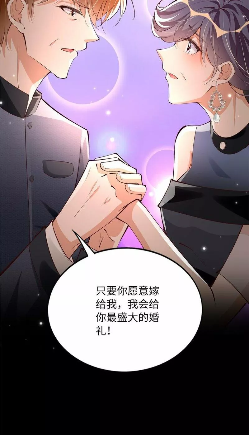 豪门boss竟是女高中生全集漫画,167 什么时候结婚？36图