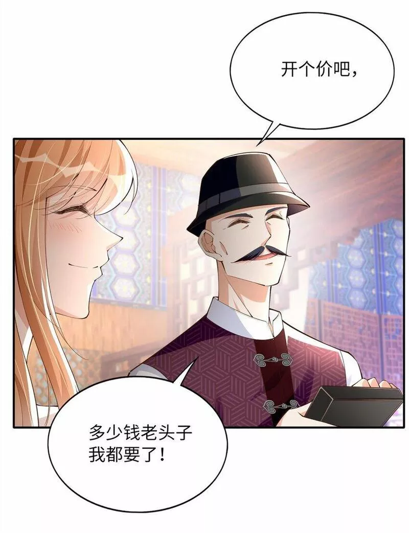 豪门boss竟是女高中生全集漫画,169 春光苦短27图