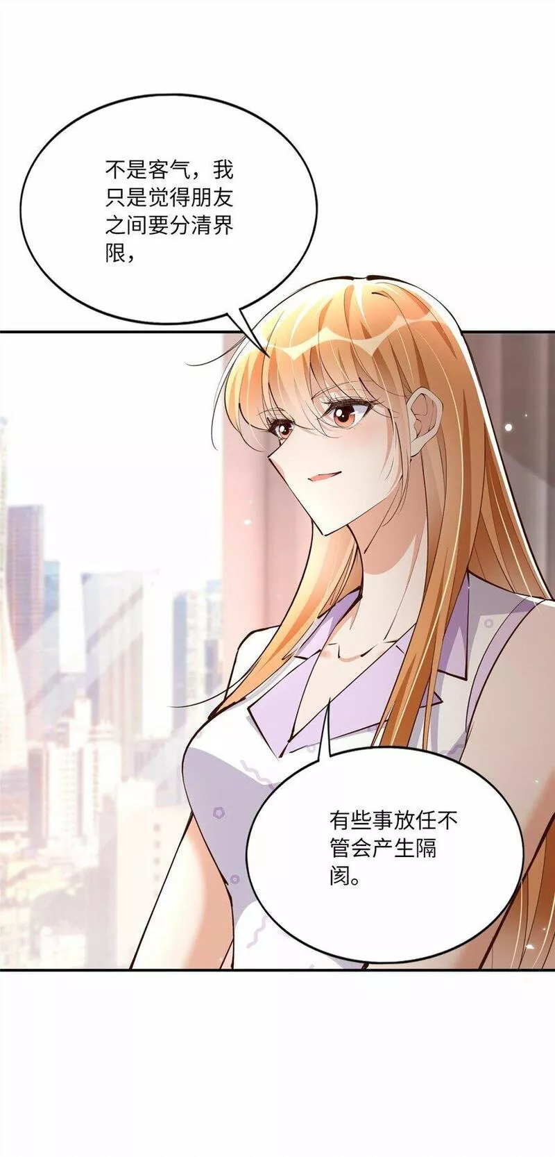 豪门boss竟是女高中生全集漫画,172 地狱无门你偏闯！6图