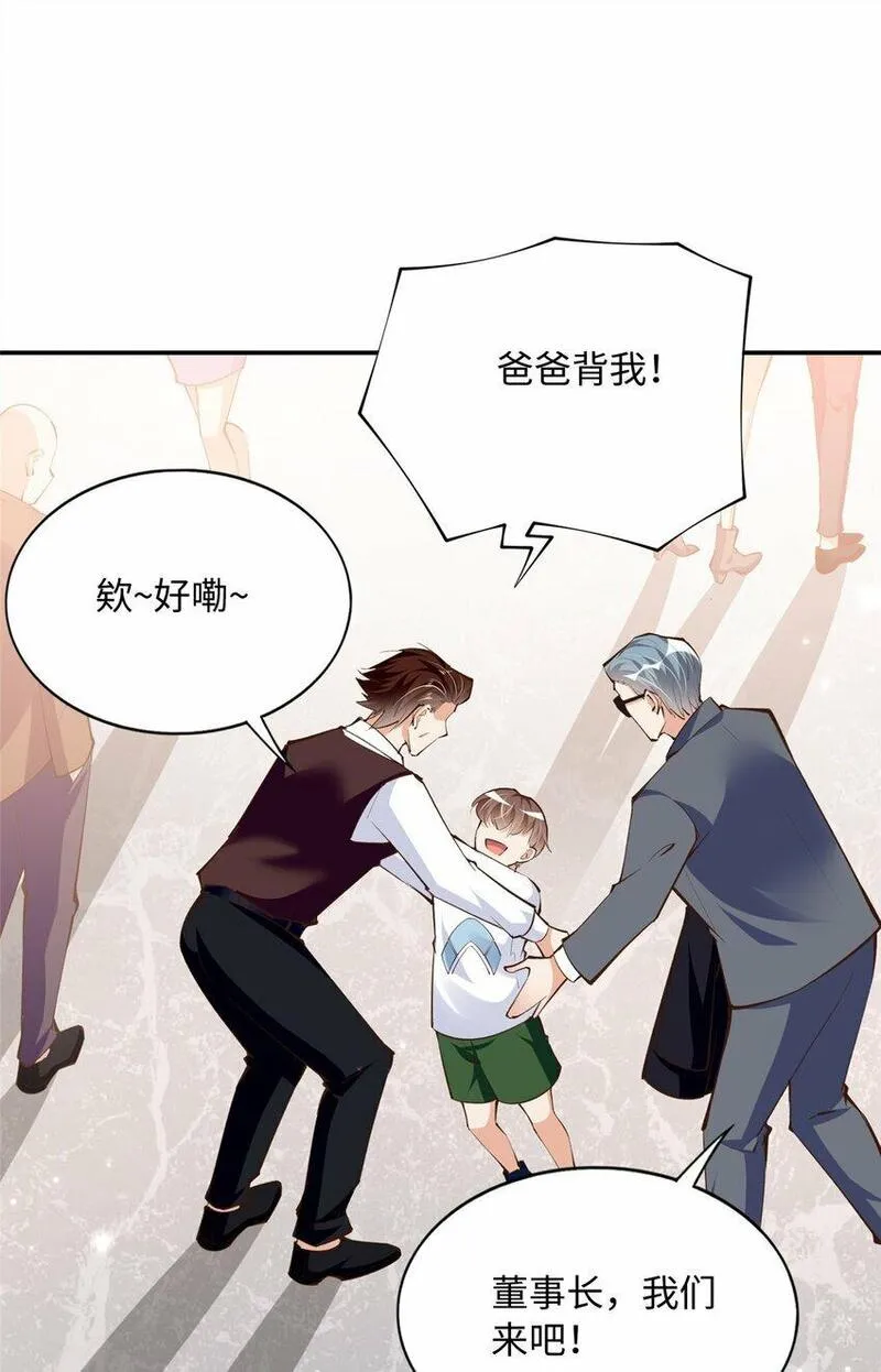 豪门BOSS竟是女高中生！漫画,180 私生女碰上私生子15图