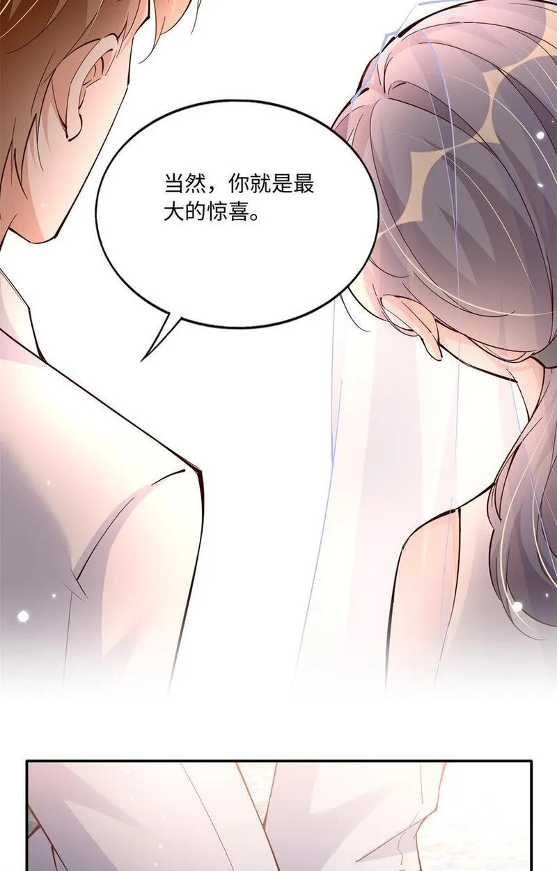 豪门boss竟是女高中生全集漫画,192 老浪漫了37图