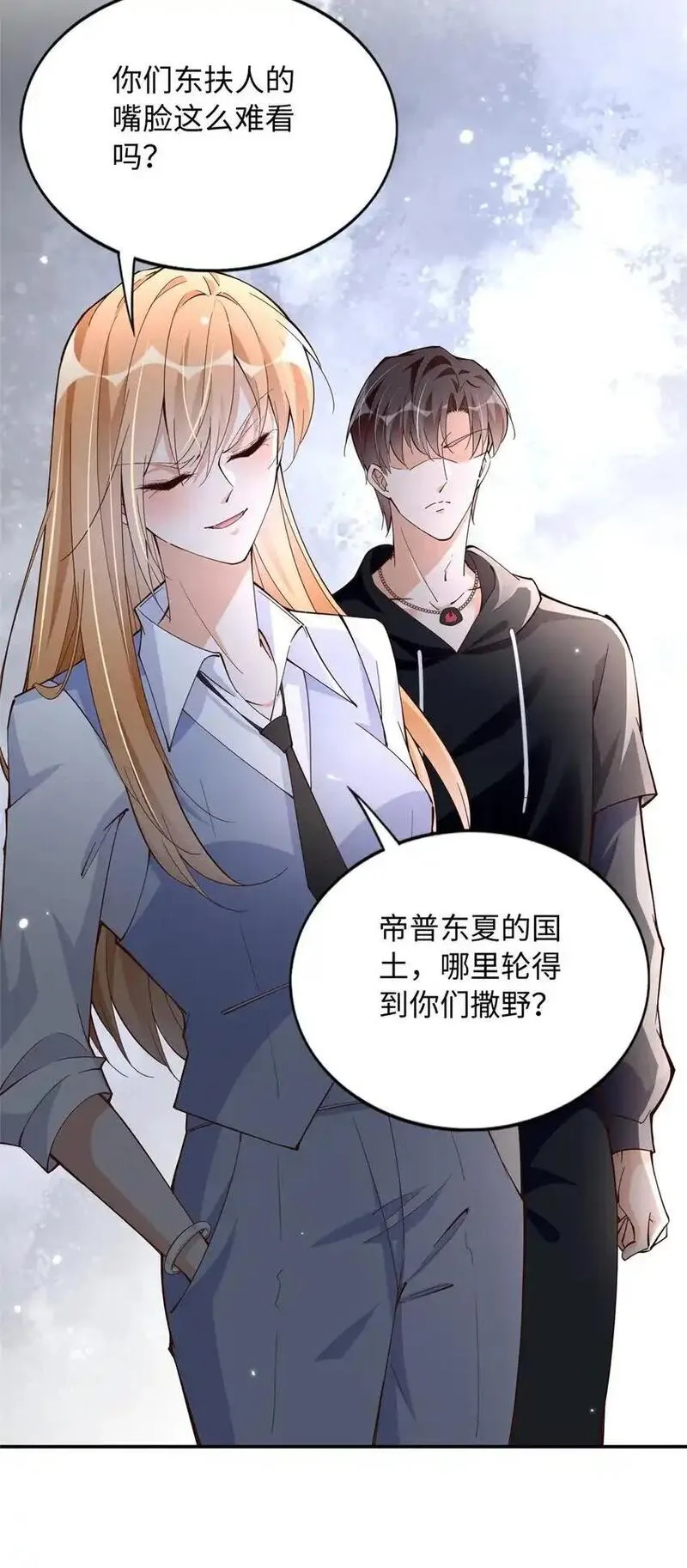 豪门boss竟是女高中生全集漫画,211 粘人大狼狗冷少霆16图