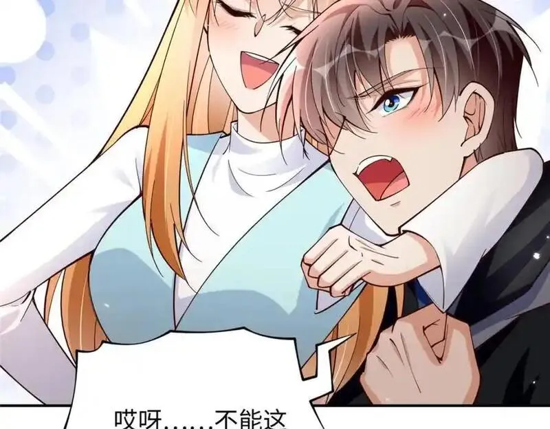 豪门boss竟是女高中生全集漫画,213 提前求婚？！52图