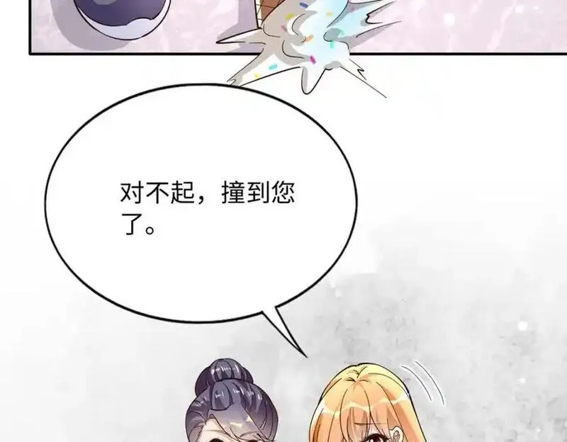 豪门boss竟是女高中生全集漫画,214 最漂亮的新娘30图