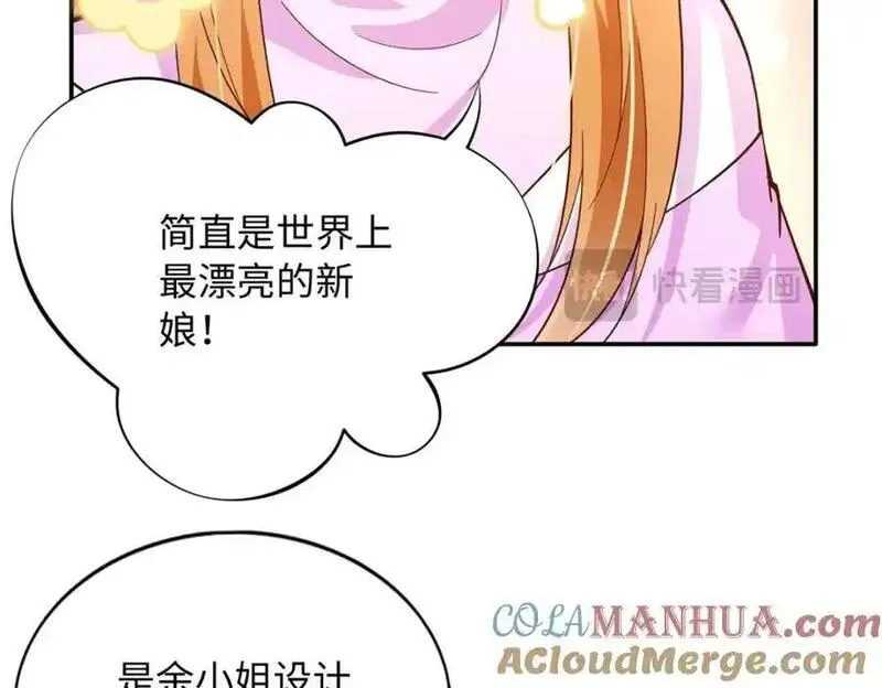 豪门boss竟是女高中生全集漫画,214 最漂亮的新娘16图