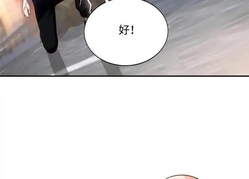 豪门BOSS竟是女高中生！漫画,217 哥哥我呀，很生气27图