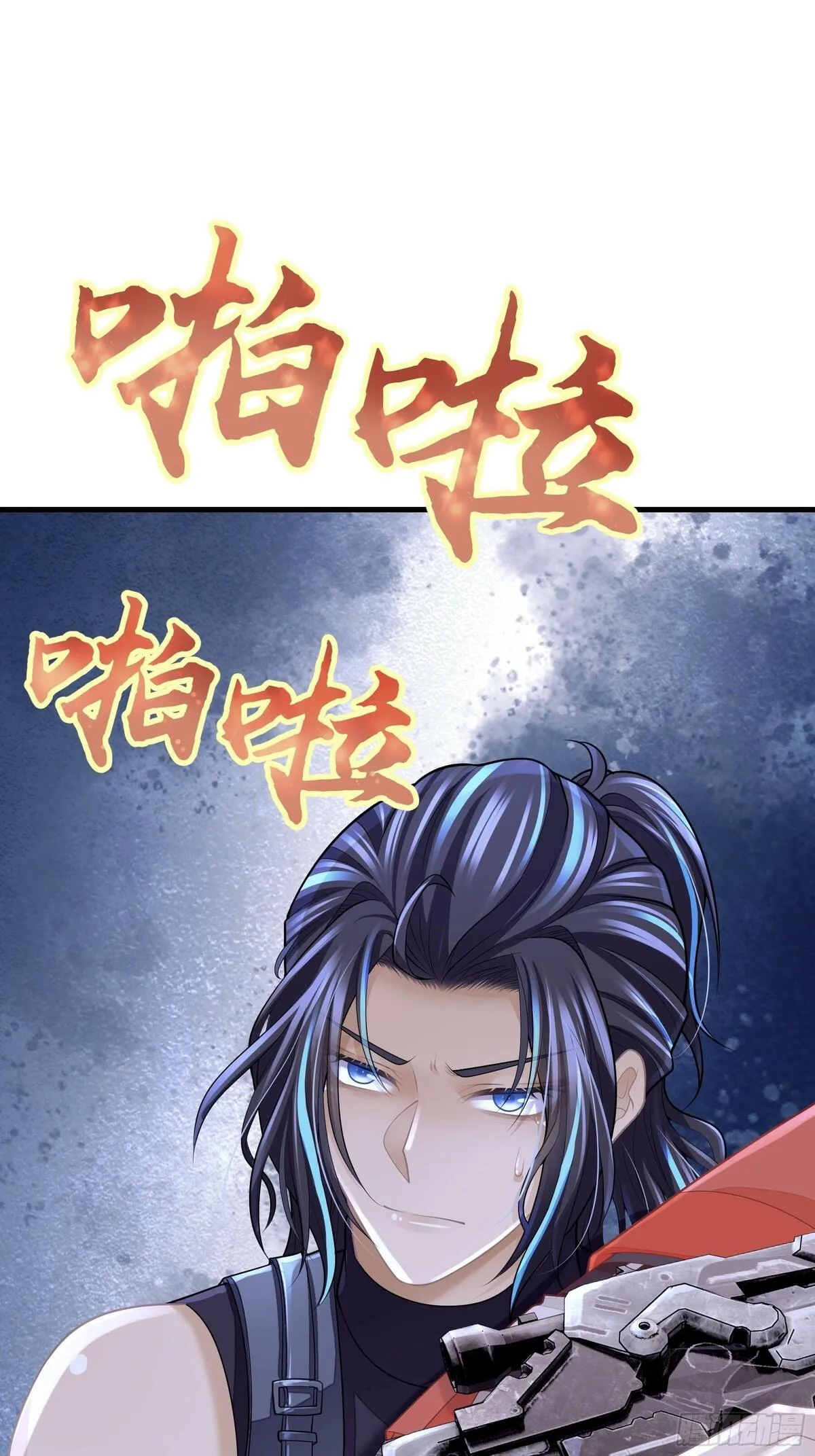 我怀疑系统喜欢我免费在线阅读漫画,23-818就是阡阡？61图