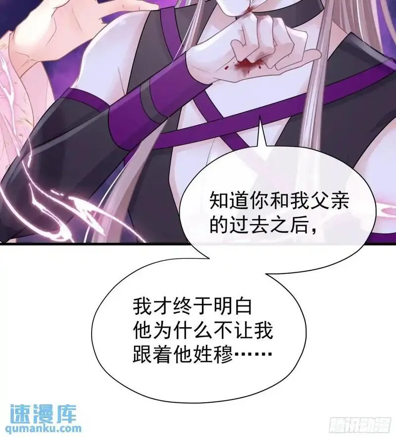 我怀疑系统喜欢我漫画,04-喜当爹~双倍的快乐39图