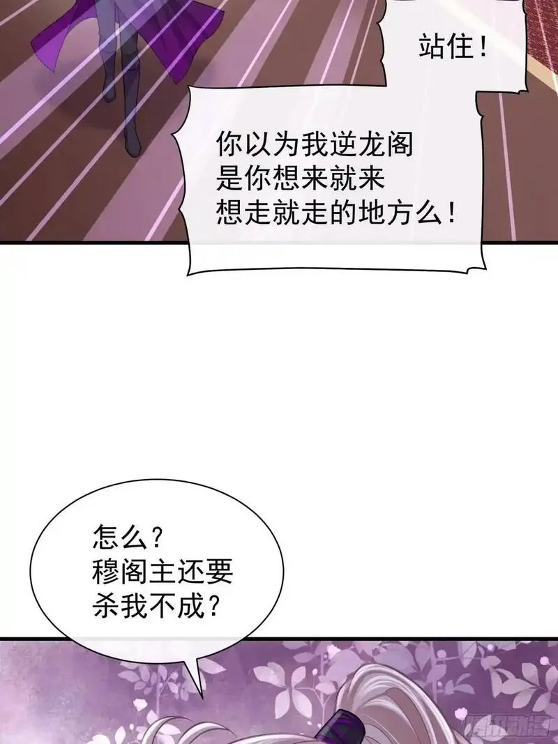 我怀疑系统喜欢我漫画,04-喜当爹~双倍的快乐55图