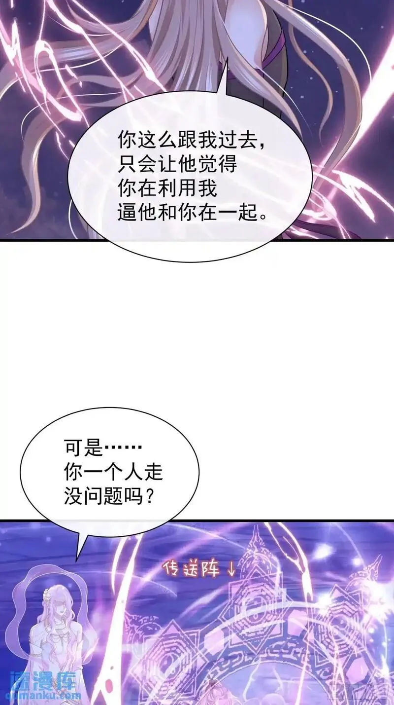 我怀疑系统喜欢我漫画,04-喜当爹~双倍的快乐42图