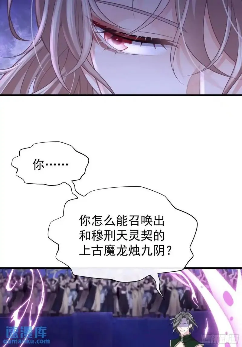 我怀疑系统喜欢我漫画,04-喜当爹~双倍的快乐11图