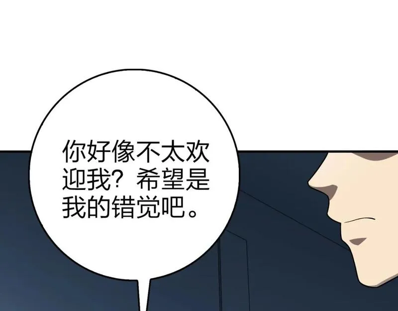 和平精英之秒变战神漫画漫画,冒险篇26话 迎接新世界56图