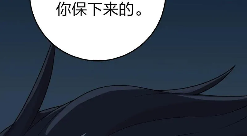 和平精英之秒变战神漫画漫画,冒险篇26话 迎接新世界59图